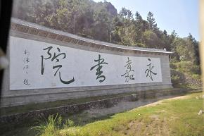 10100923427056f7977779de48.jpg 150RJC50-13*8長(zhǎng)軸深井泵交付永嘉書院使用(圖1)