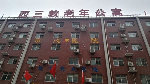 1.jpg 石家莊“西三教老年公寓”項(xiàng)目用深井消防泵安裝調(diào)試完畢(圖2)