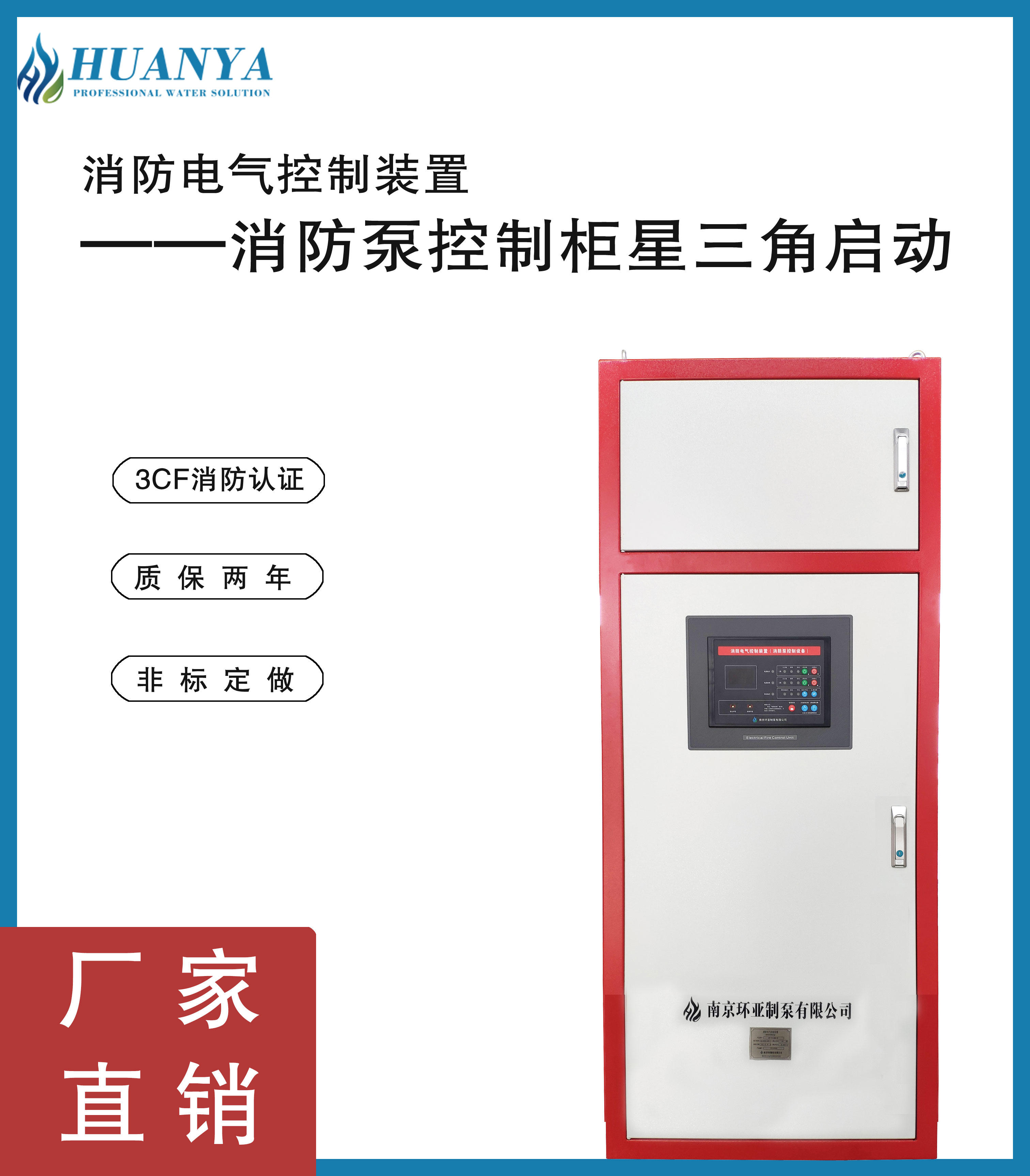 防海生物海水長軸柴油機(jī)消防泵如何選擇？(圖5)